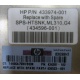 HP ML 310 G4 Heatsink SPS-HTSNK 433974-001 в Курске, 434596-001 в Курске, 434381-102 в Курске, 436523-001 (Курск)