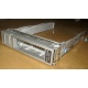 Салазки Sun 350-1386-04 в Курске, 330-5120-04 1 для HDD (Курск)