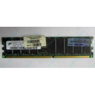 Серверная память HP 261584-041 (300700-001) 512Mb DDR ECC (Курск)