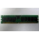 Память для сервера 1Gb DDR в Курске, 1024Mb DDR1 ECC REG pc-2700 CL 2.5 (Курск)