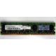 Серверная память 1024Mb DDR2 ECC HP 384376-051 pc2-4200 (533MHz) CL4 HYNIX 2Rx8 PC2-4200E-444-11-A1 (Курск)