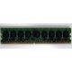 Память для сервера 1024Mb DDR2 ECC HP 384376-051 pc2-4200 (533MHz) CL4 HYNIX 2Rx8 PC2-4200E-444-11-A1 (Курск)
