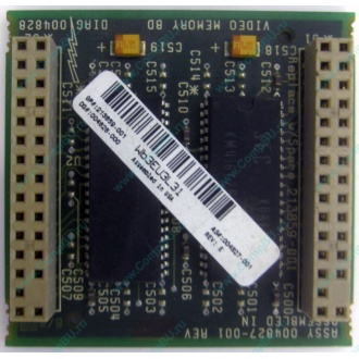Видеопамять для Compaq Deskpro 2000 (SP# 213859-001 в Курске, DG# 004828-001 в Курске, ASSY 004827-001) - Курск