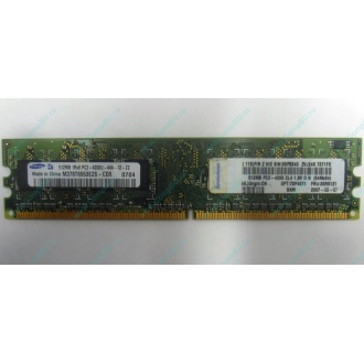 Память 512Mb DDR2 Lenovo 30R5121 73P4971 pc4200 (Курск)