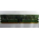 Память 512 Mb DDR 2 Lenovo 73P4971 30R5121 pc-4200 (Курск)