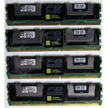 Модуль памяти 1Gb DDR2 ECC FB Kingston pc5300 667MHz 1.8V (Курск)