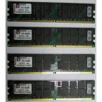 Серверная память 8Gb (2x4Gb) DDR2 ECC Reg Kingston KTH-MLG4/8G pc2-3200 400MHz CL3 1.8V (Курск).