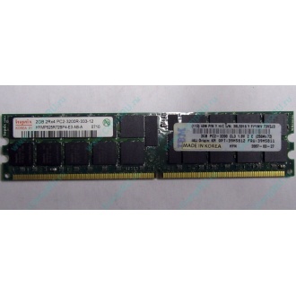 IBM 39M5811 39M5812 2Gb (2048Mb) DDR2 ECC Reg memory (Курск)