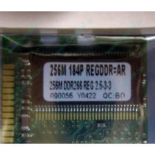 256 Mb DDR1 ECC Registered Transcend pc-2100 (266MHz) DDR266 REG 2.5-3-3 REGDDR AR (Курск)