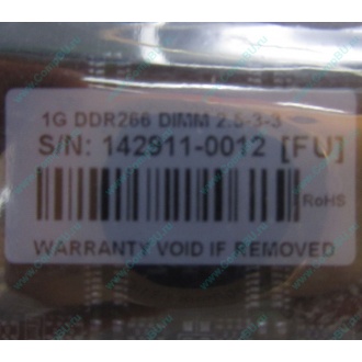 1G DDR266 Transcend 2.5-3-3 (Курск)
