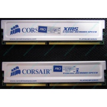 Память 2 шт по 1Gb DDR Corsair XMS3200 CMX1024-3200C2PT XMS3202 V1.6 400MHz CL 2.0 063844-5 Platinum Series (Курск)