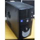 Системный блок БУ Intel Core 2 Quad Q8300 (4x2.5GHz) /4Gb /320Gb /ATX 350W (Курск)