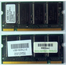Модуль памяти 256MB DDR Memory SODIMM в Курске, DDR266 (PC2100) в Курске, CL2 в Курске, 200-pin в Курске, p/n: 317435-001 (для ноутбуков Compaq Evo/Presario) - Курск