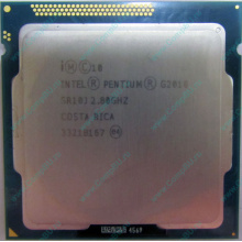 Процессор Intel Pentium G2010 (2x2.8GHz /L3 3072kb) SR10J s.1155 (Курск)