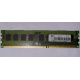 ECC память HP 500210-071 PC3-10600E-9-13-E3 (Курск)