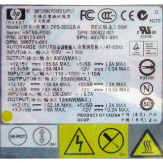 HP 403781-001 379123-001 399771-001 380622-001 HSTNS-PD05 DPS-800GB A (Курск)
