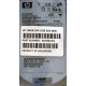 HDD 146.8Gb HP 360205-022 404708-001 404670-002 3R-A6404-AA 8D1468A4C5 ST3146707LC 10000 rpm Ultra320 Wide SCSI купить в Курске, цена (Курск)