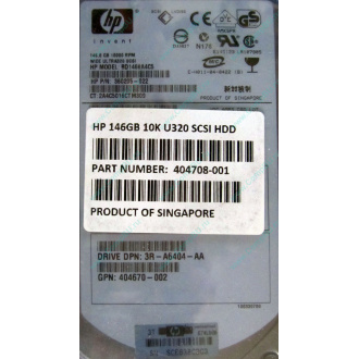 HDD 146.8Gb HP 360205-022 404708-001 404670-002 3R-A6404-AA 8D1468A4C5 ST3146707LC 10000 rpm Ultra320 Wide SCSI купить в Курске, цена (Курск)