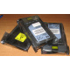 Жёсткие диски 146.8Gb HP 360205-022 404708-001 404670-002 3R-A6404-AA 8D1468A4C5 купить в Курске, цена (Курск)