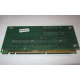 Переходник C53351-401 T0038901 ADRPCIEXPR Riser card для Intel SR2400 PCI-X / 2xPCI-E + PCI-X (Курск)