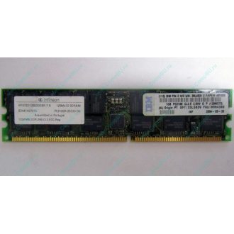 Infineon HYS72D128320GBR-7-B IBM 09N4308 38L4031 33L5039 1Gb DDR ECC Registered memory (Курск)