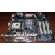 02R4084 32P2992 в Курске, материнская плата IBM 02R4084 32P2992 Б/У в Курске, цена FRU 02R4084 (Курск)