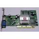 Видеокарта 128Mb ATI Radeon 9200 35-FC11-G0-02 1024-9C11-02-SA AGP (Курск)